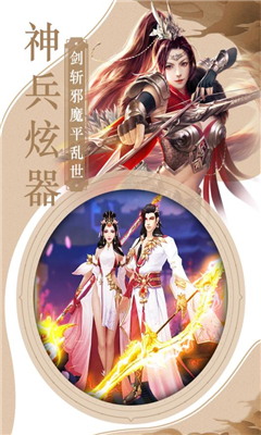 三国霸破解版下载-三国霸无限资源版下载v1.00.42图2