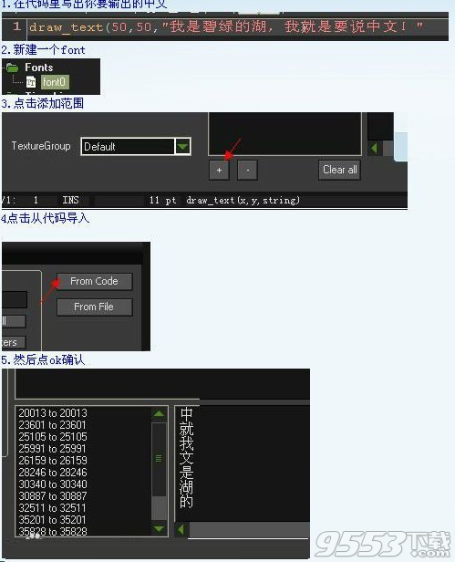 GameMaker Studio 2破解版(附破解文件)