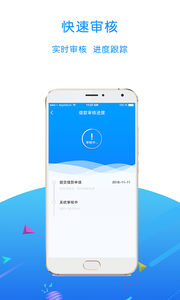 小兔快借安卓版下载-小兔快借app下载v1.0.0图1