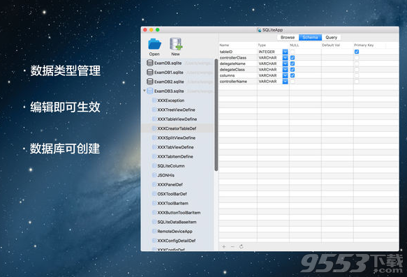 SQLiteMaster Mac版