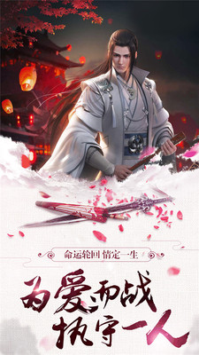 醉仙武傳變態(tài)版截圖1