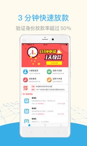 贷你花安卓版下载-贷你花app下载v2.5.0图1