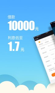 贷你花安卓版下载-贷你花app下载v2.5.0图4