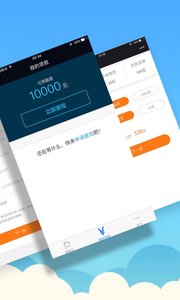 贷你花安卓版下载-贷你花app下载v2.5.0图2