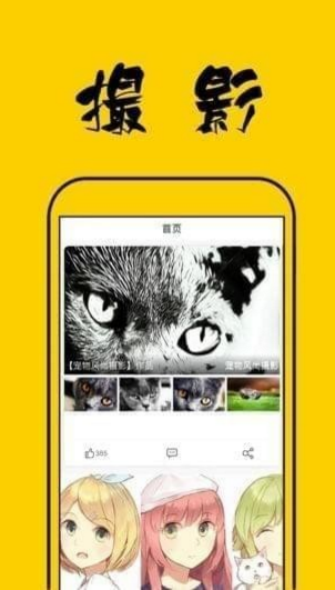 Meow喵屋ios手机版下载-Meow喵屋app苹果版下载v1.1图4