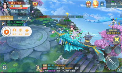 血剑天涯公益服下载-血剑天涯私服版下载v1.9.1图1