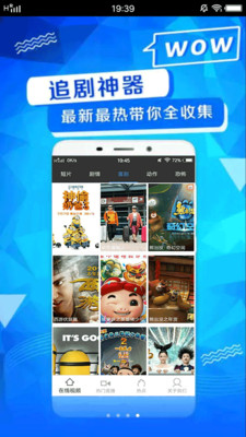 电影天堂liteapp下载-电影天堂lite安卓版下载v5.0.1图4