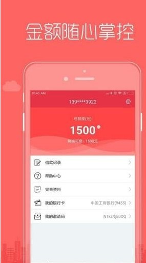 嘟嘟應(yīng)急APP最新版截圖1