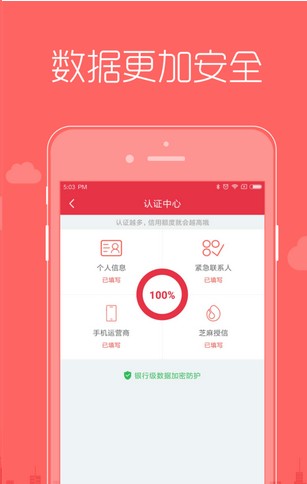 嘟嘟應(yīng)急APP最新版截圖2