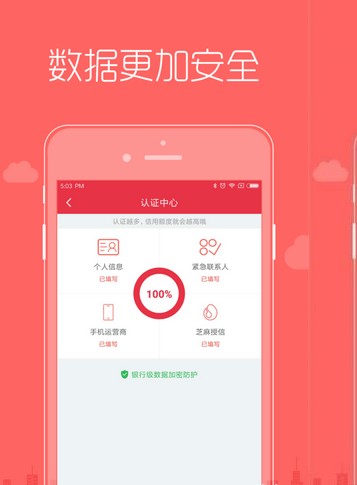 嘟嘟應(yīng)急APP最新版截圖3