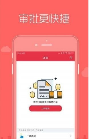 嘟嘟應(yīng)急APP最新版截圖4