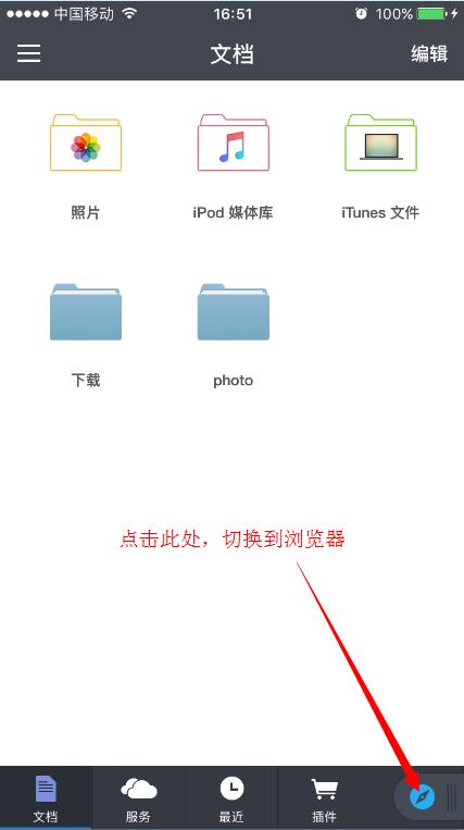 视频鱼(万能视频下载)最新版