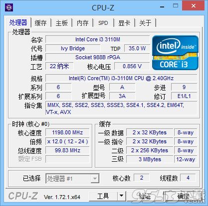 CPU-Z