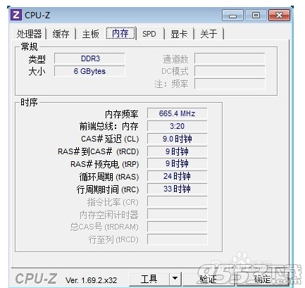 CPU-Z