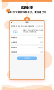 小仙錢包app安卓版截圖4