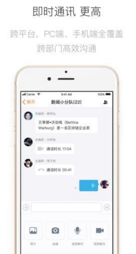 凤凰记者云app苹果版截图3