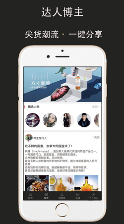 随享季app安卓版截图1