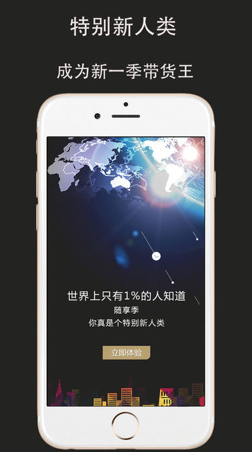 随享季app安卓版截图2