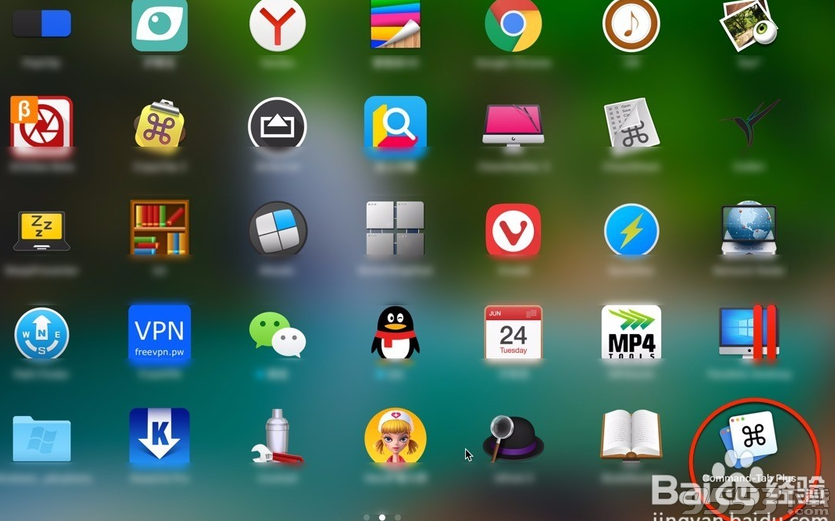 Command-Tab Plus for mac 中文版