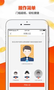 及錢(qián)花app