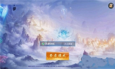 溺水寒私服版下载-溺水寒满V版下载v1.3.5图4