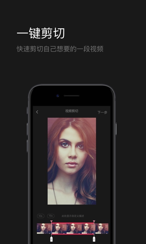 花椒剪辑视频app下载-花椒剪辑安卓版下载v1.2.0.5图2