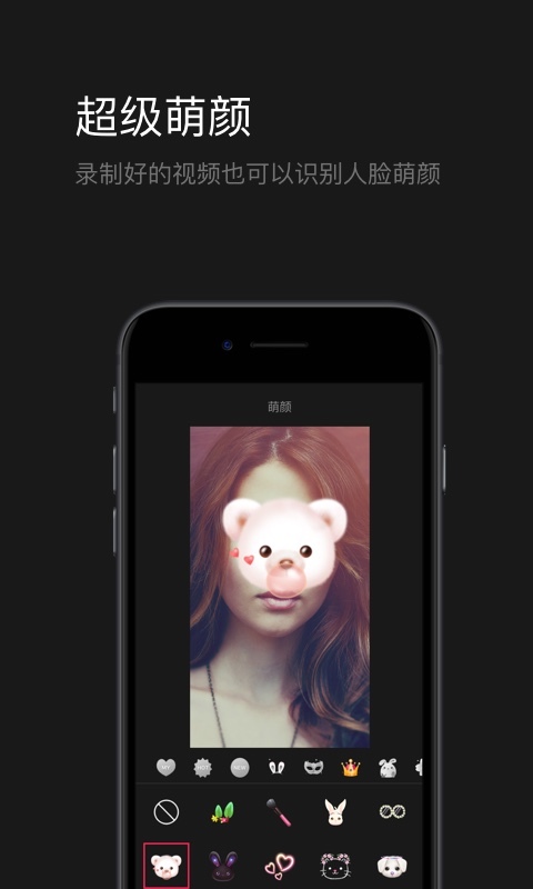 花椒剪辑视频app下载-花椒剪辑安卓版下载v1.2.0.5图3