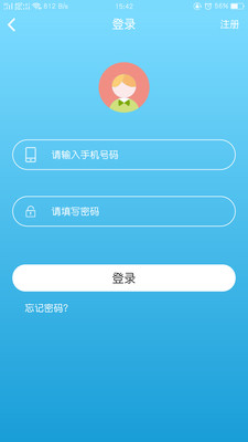 鹦鹉说app最新版截图1