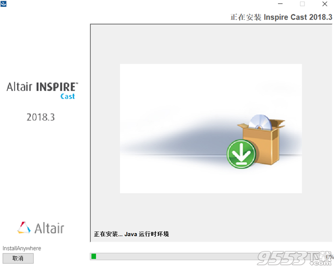 Altair Inspire Cast 2018.3破解版(附破解补丁)