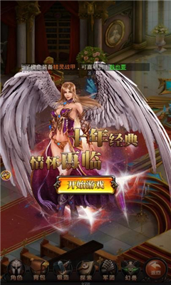 魔域来了无限晶石魔石