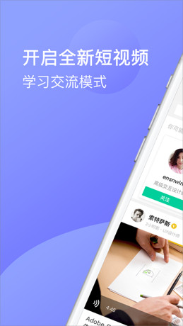 Nicebook软件下载-Nicebook安卓版下载v2.4图1