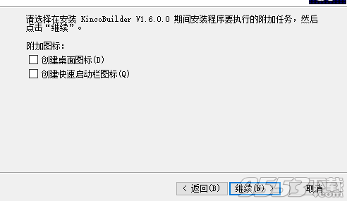 KincoBuilder中文版