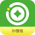 五一借錢app