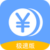 借點(diǎn)錢花app