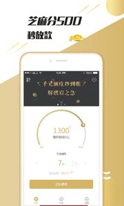 借款立下贷app截图3