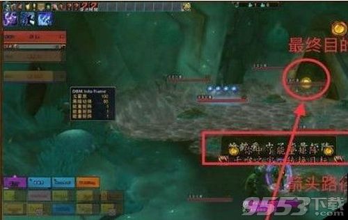 魔兽世界8.0奥迪尔副本怎么打 魔兽世界8.0奥迪尔副本打法介绍