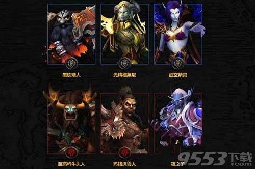 魔兽世界8.0同盟种族怎么解锁 魔兽世界8.0同盟种族解锁技巧