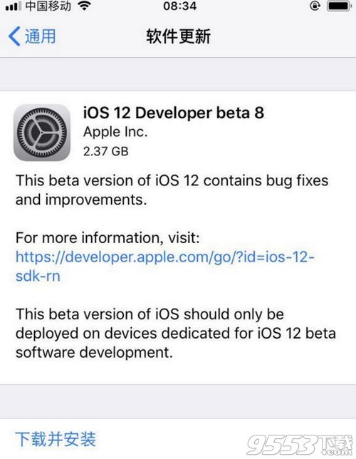 iOS12beta8好不好用 iOS12beta8值得更新吗