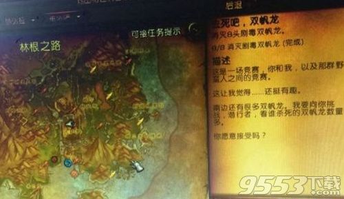 魔兽世界8.0祖达萨任务怎么交 魔兽世界祖达萨任务开启方法