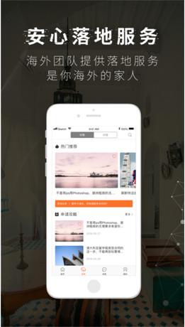 hooli软件手机版下载-hooli租房安卓版下载v3.4图4