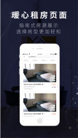 hooli软件手机版下载-hooli租房安卓版下载v3.4图3