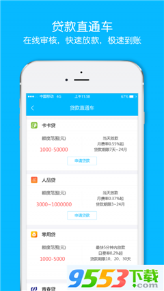 付临门app最新版下载-付临门官方版下载v5.2.1图1