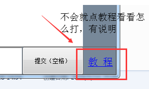 阳光打码 v2.5正式版