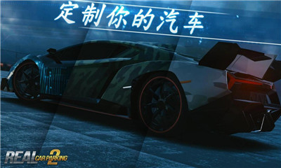 真實(shí)泊車2無限金幣破解版截圖5