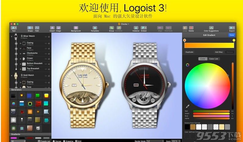 Logoist 3 for Mac v3.0.5中文破解版