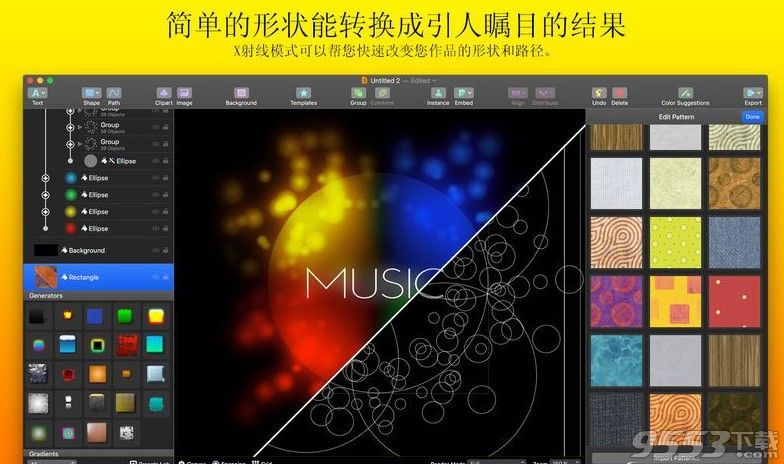 Logoist 3 for Mac v3.0.5中文破解版