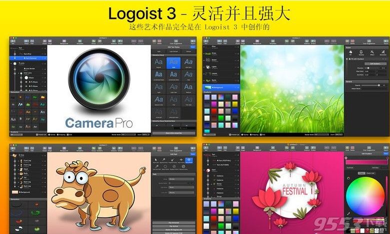 Logoist 3 for Mac v3.0.5中文破解版