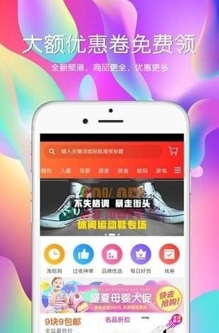 卷喵最新手机版下载-卷喵app安卓版下载v2.2.1图2