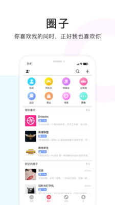 点点猫app下载-点点猫安卓版下载v2.9.5图1