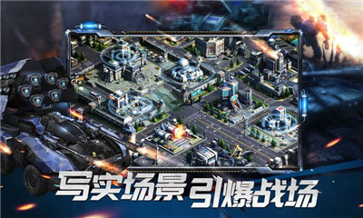 移动袭击Mobile Raid